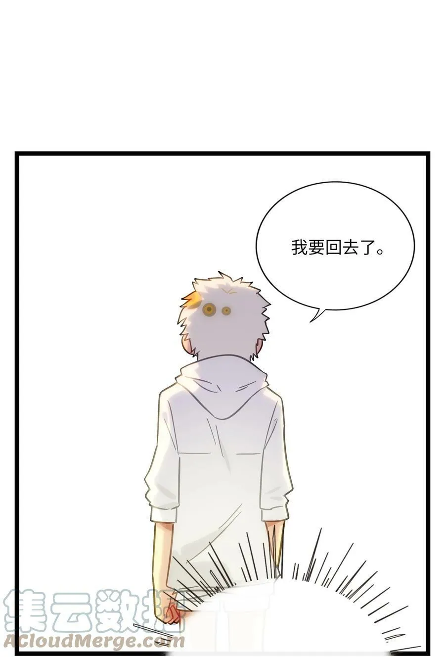 036 无价之宝 第35页