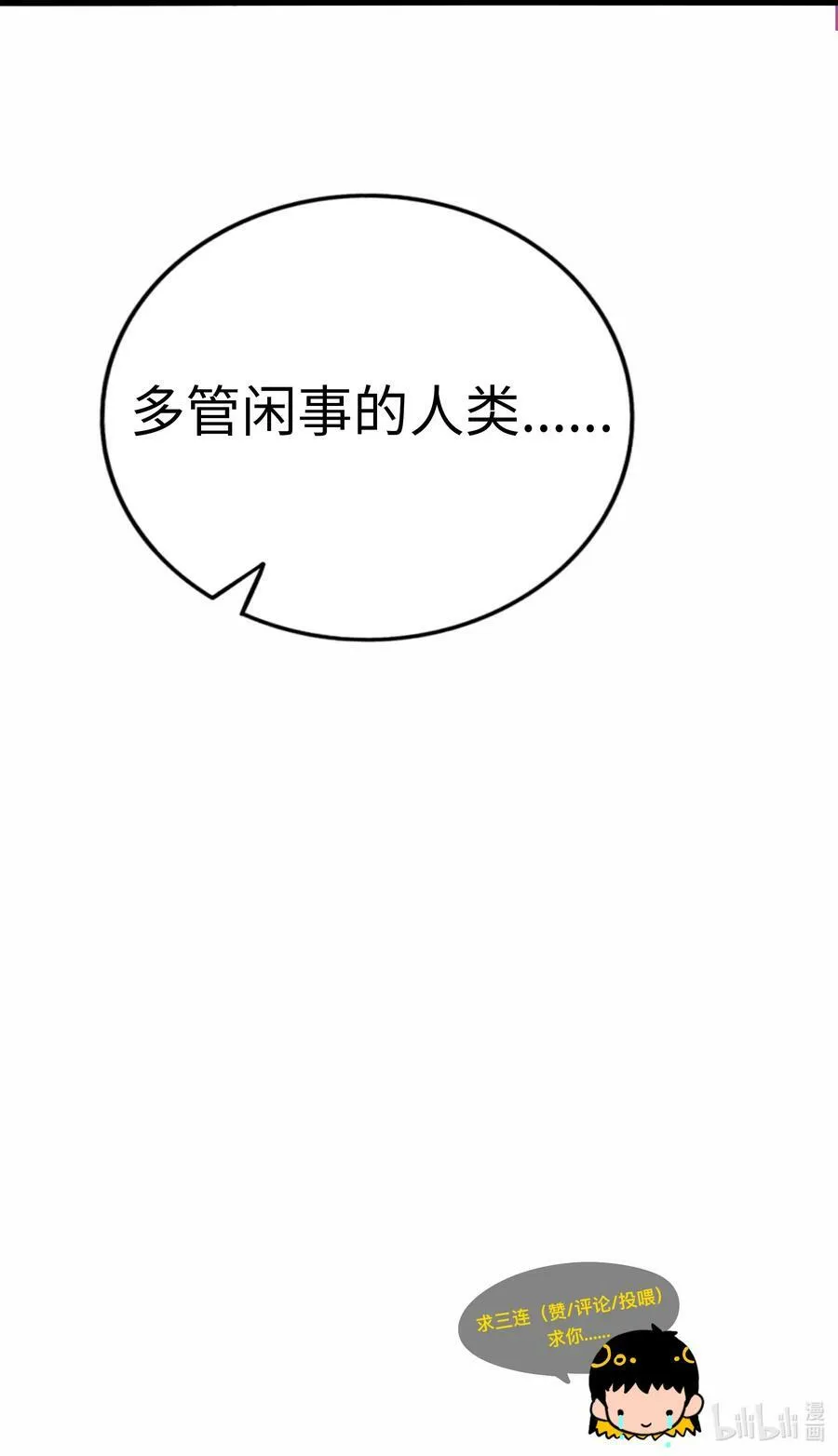 036 无价之宝 第40页
