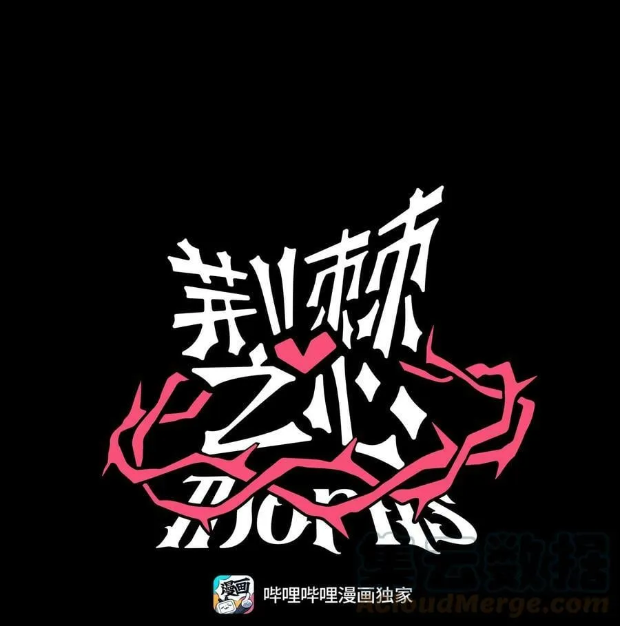 037 抱抱我吧～（附加联动福利） 第1页