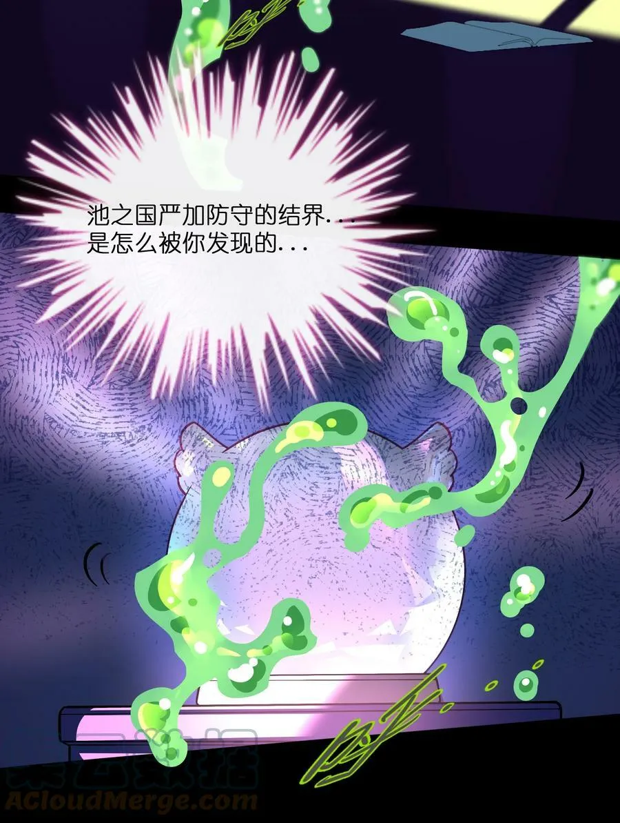 037 抱抱我吧～（附加联动福利） 第4页