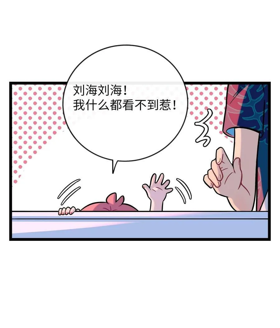 037 抱抱我吧～（附加联动福利） 第20页