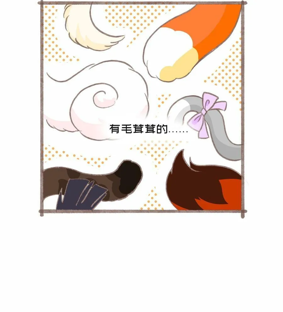 037 抱抱我吧～（附加联动福利） 第45页