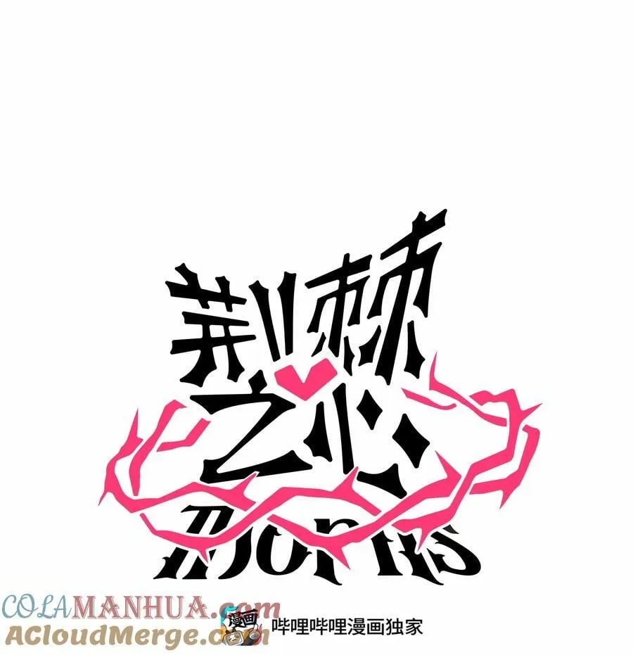 038 夏末的悸动 第1页