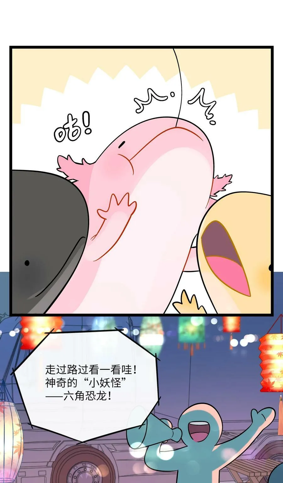 038 夏末的悸动 第4页