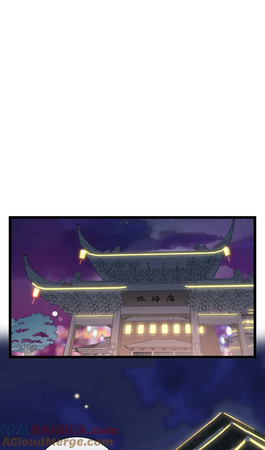 038 夏末的悸动 第37页