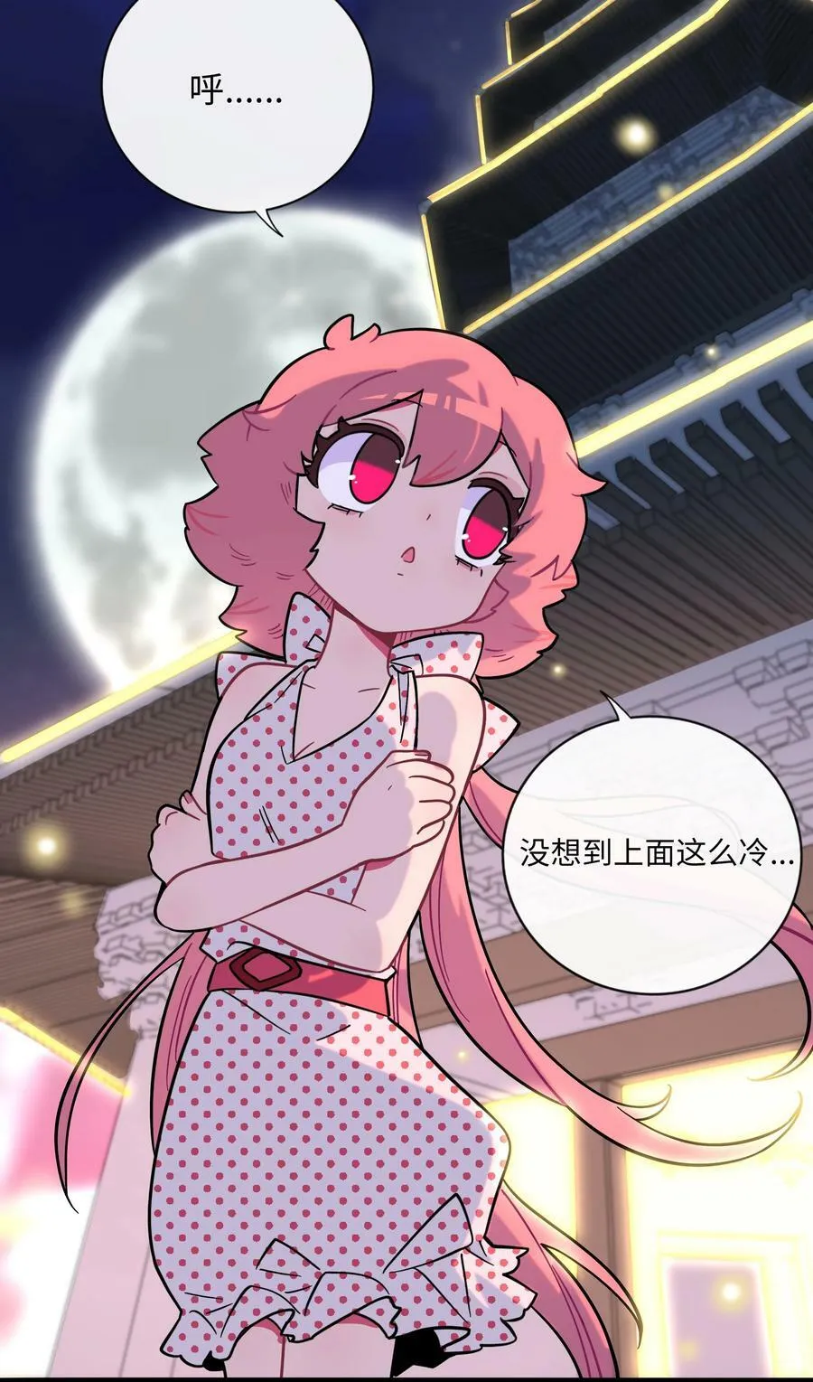 038 夏末的悸动 第38页