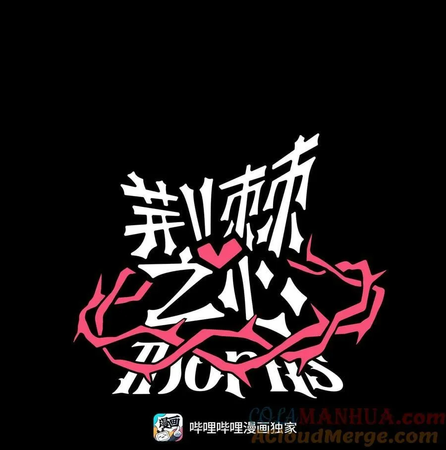 039 人与妖的链接 第1页