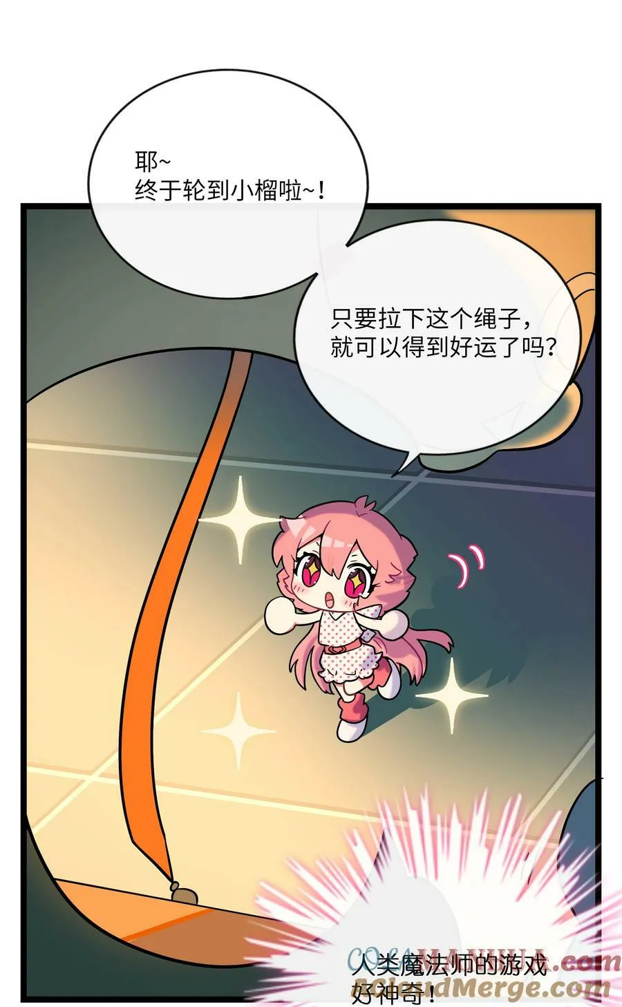 039 人与妖的链接 第5页