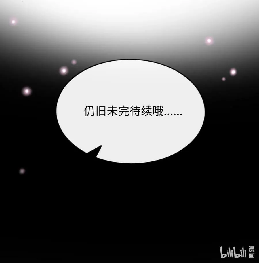 039 人与妖的链接 第42页