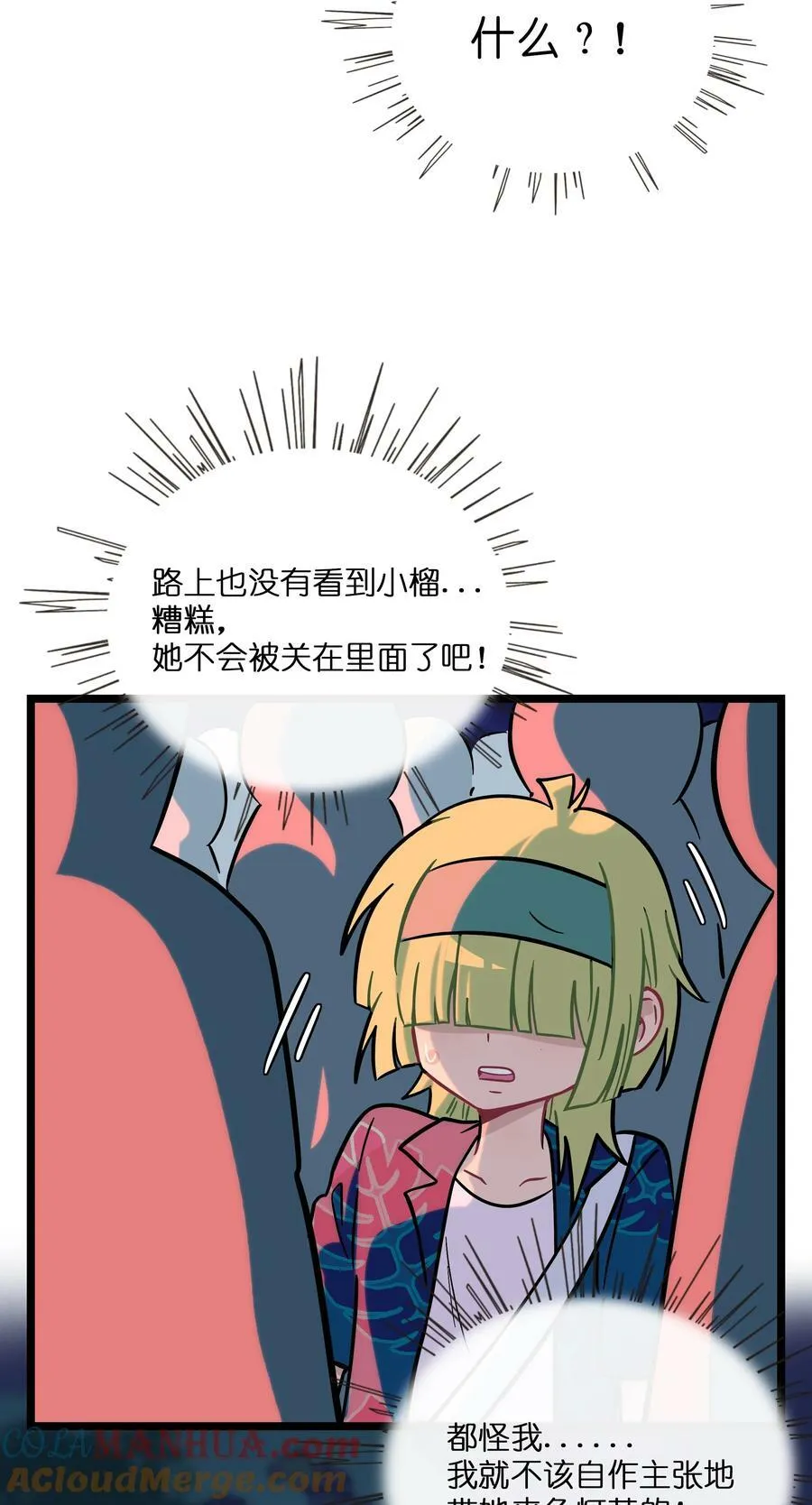 040 我与你的链接（含抽奖） 第5页