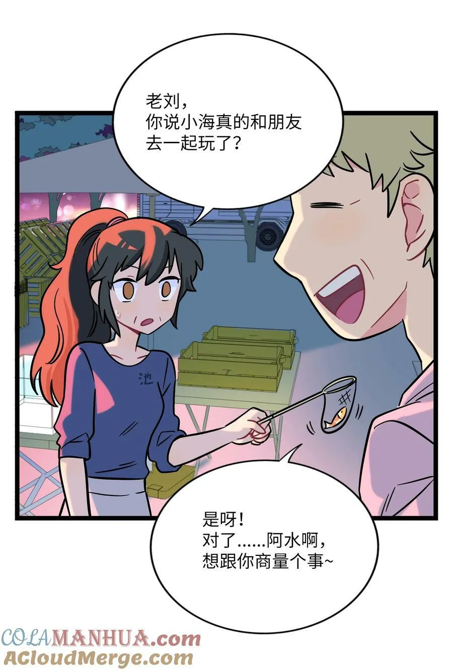 040 我与你的链接（含抽奖） 第9页