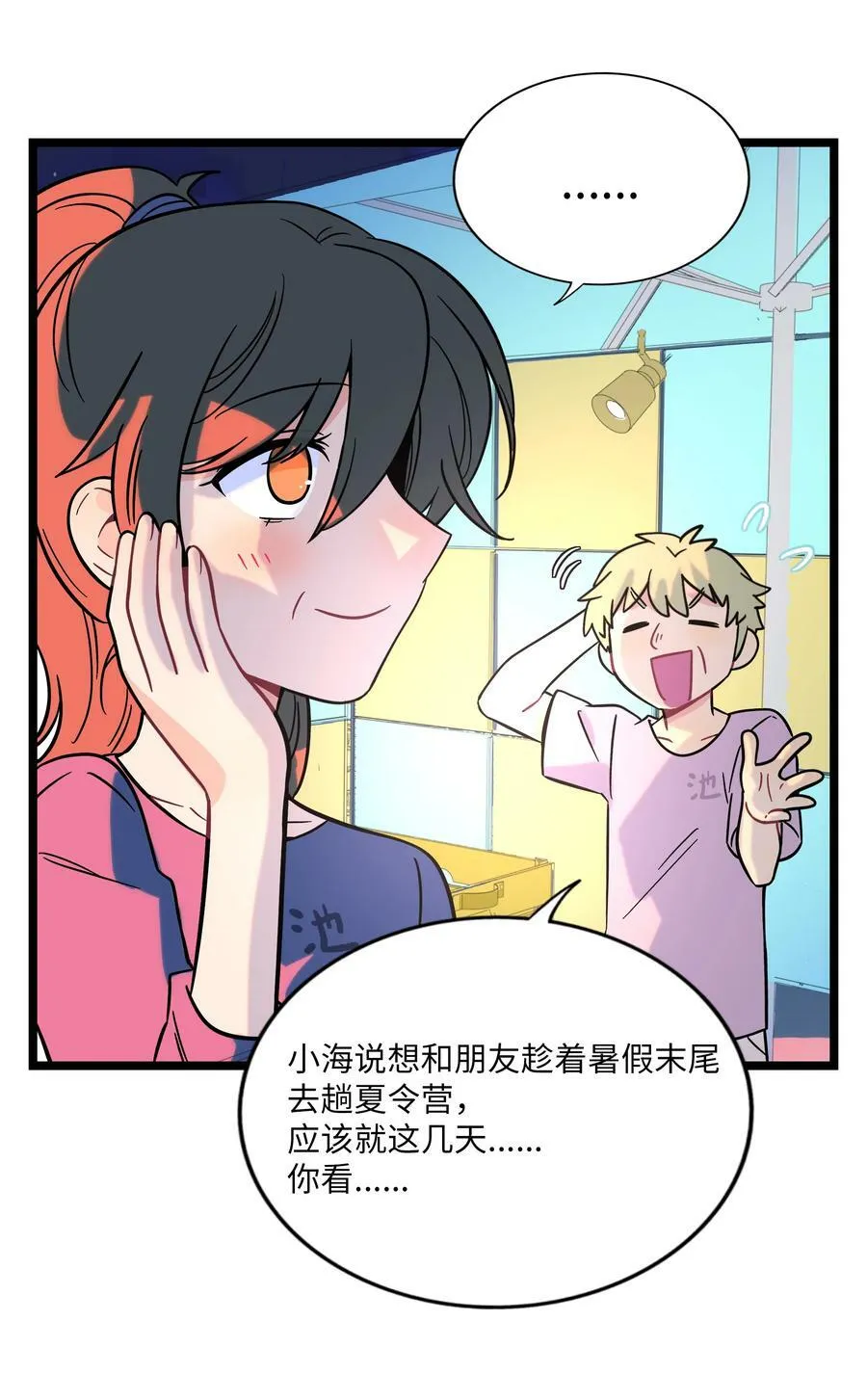040 我与你的链接（含抽奖） 第10页