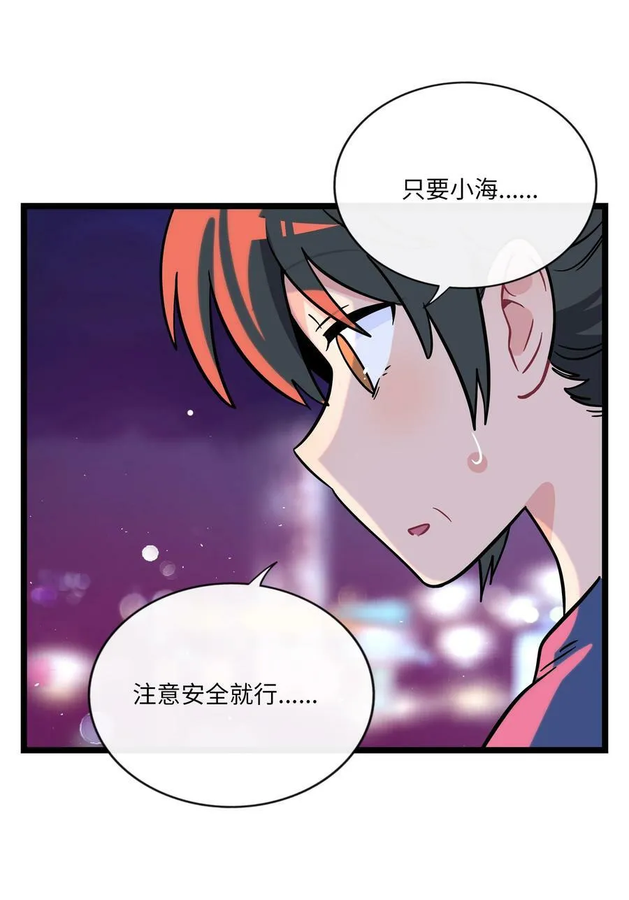 040 我与你的链接（含抽奖） 第14页