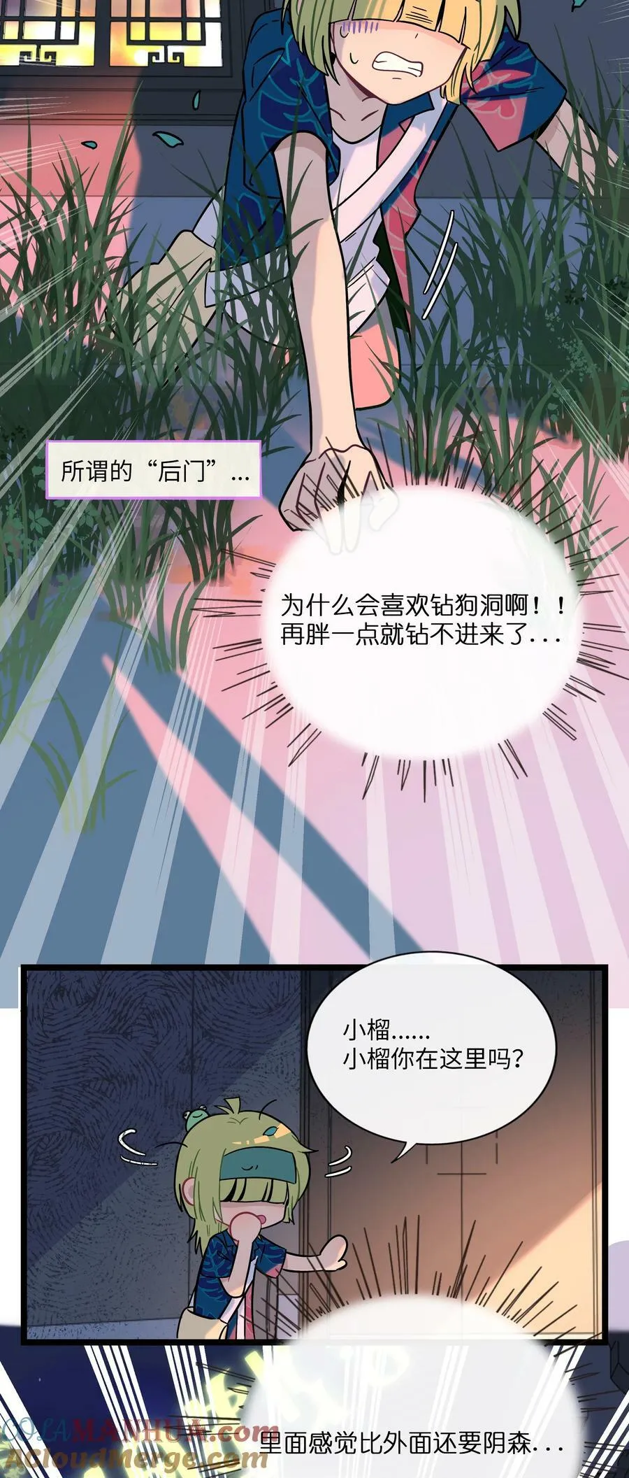 040 我与你的链接（含抽奖） 第25页