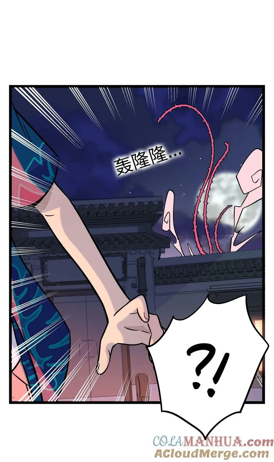 040 我与你的链接（含抽奖） 第27页