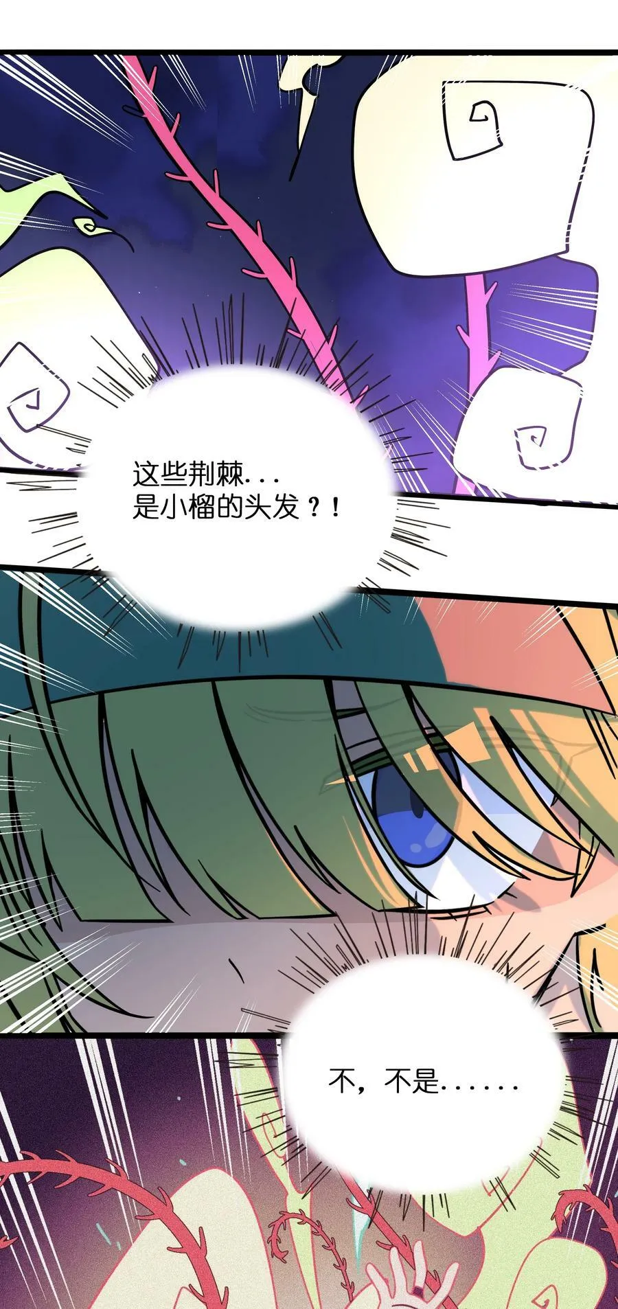 040 我与你的链接（含抽奖） 第28页