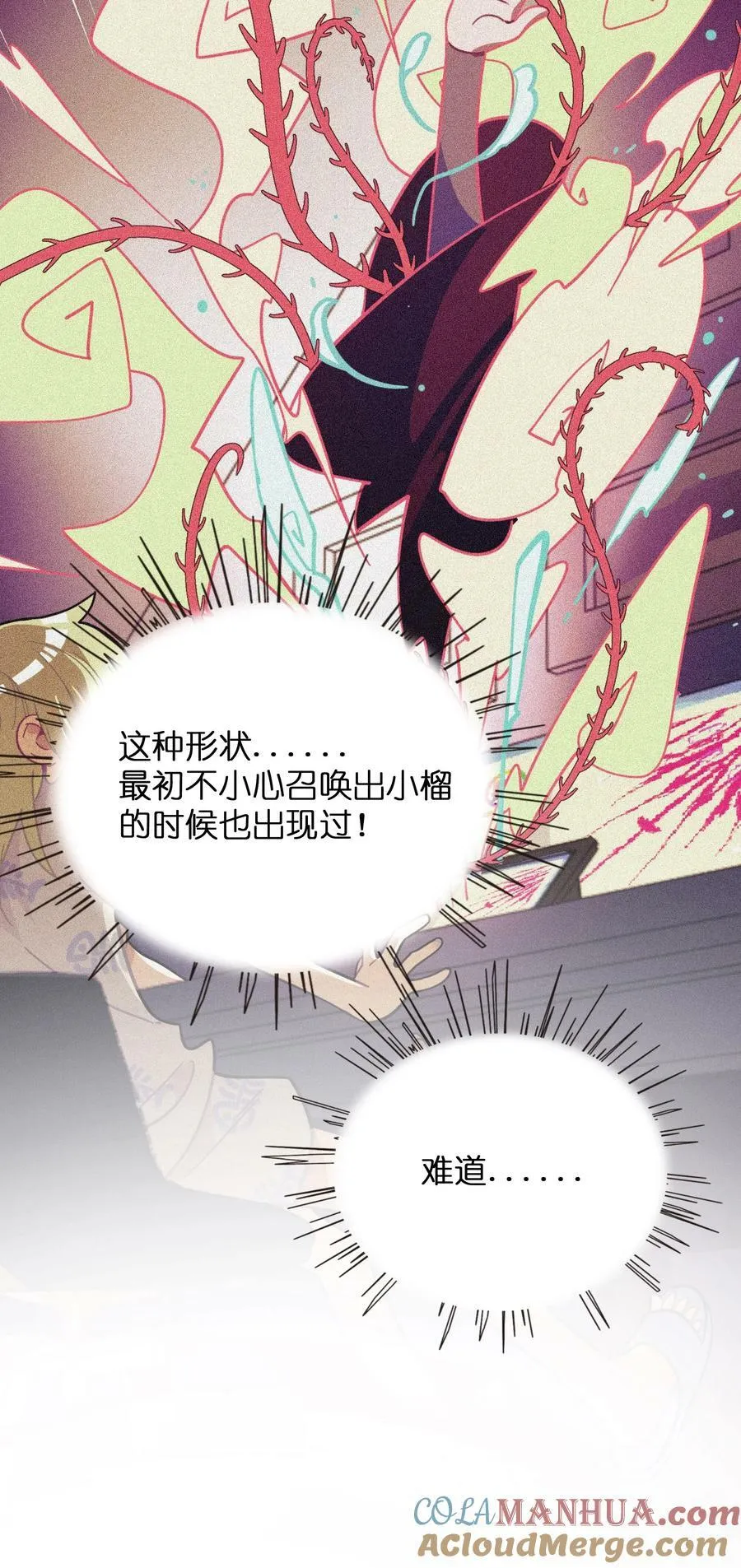 040 我与你的链接（含抽奖） 第29页