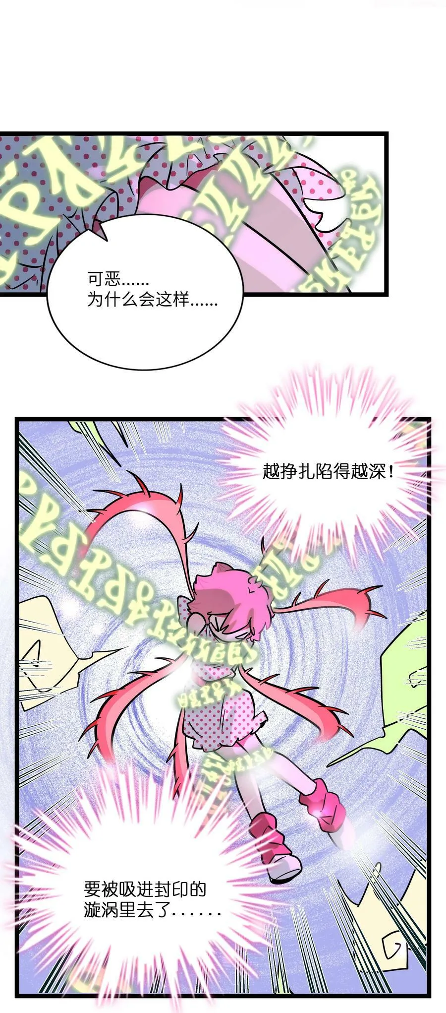 040 我与你的链接（含抽奖） 第30页