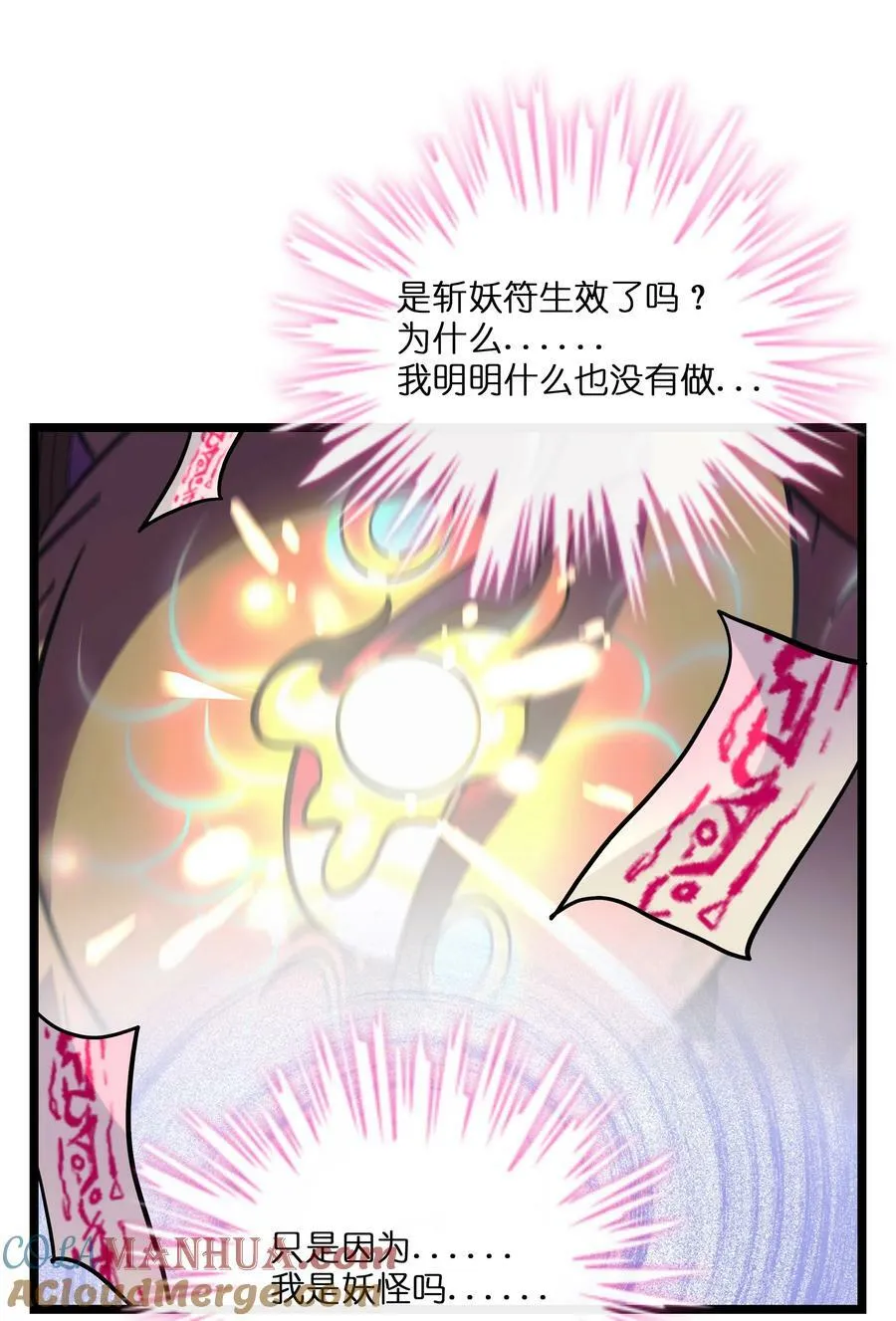 040 我与你的链接（含抽奖） 第31页