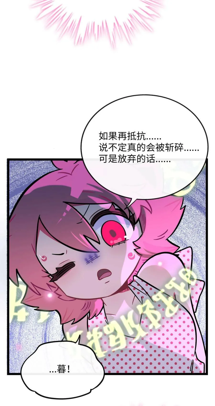 040 我与你的链接（含抽奖） 第32页