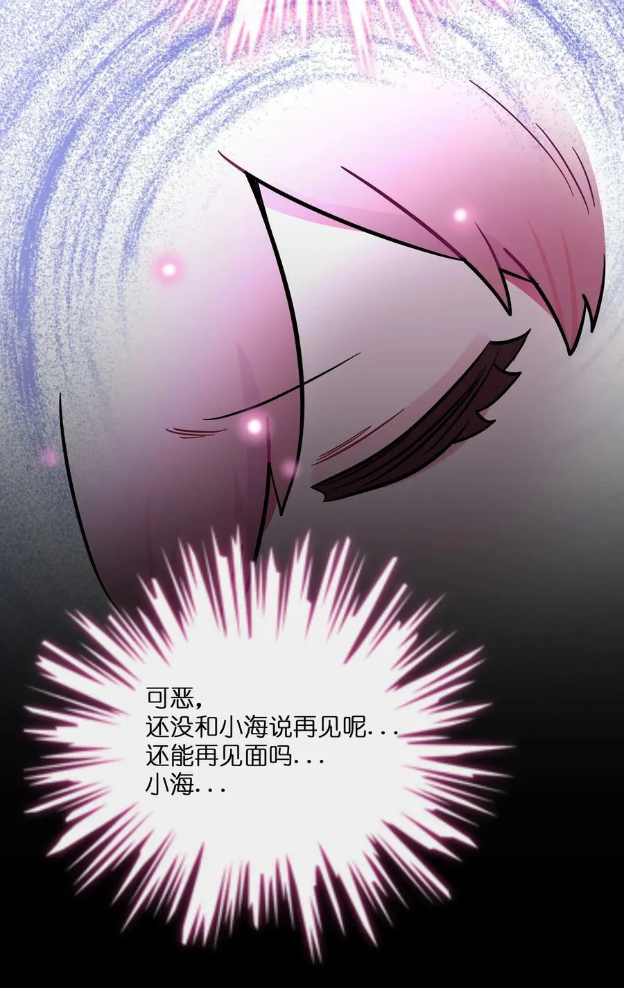 040 我与你的链接（含抽奖） 第34页