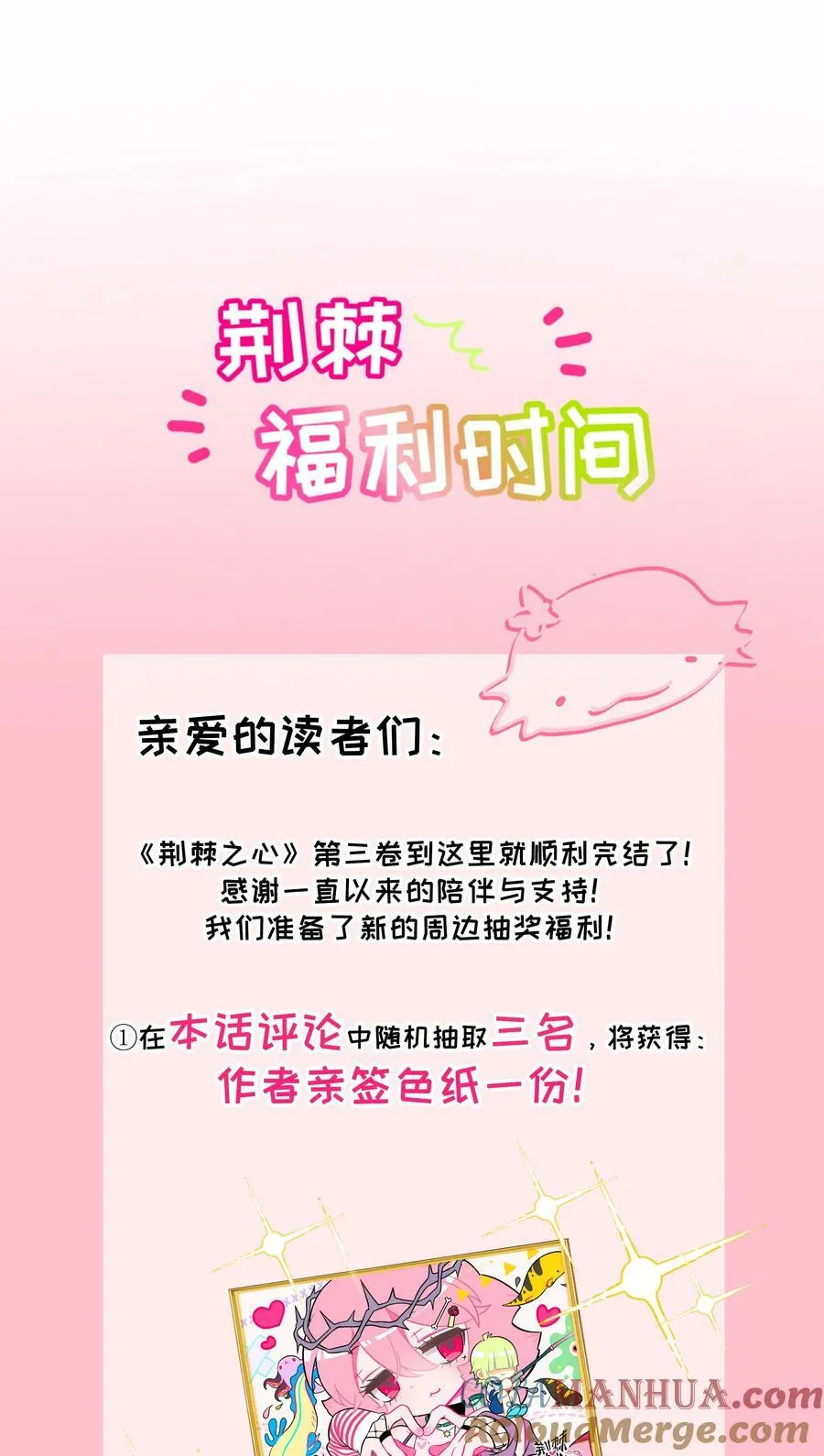 040 我与你的链接（含抽奖） 第39页