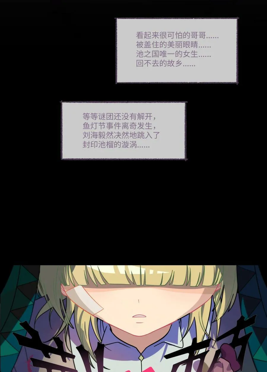 041 梦境 第4页