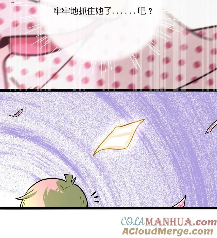 041 梦境 第13页