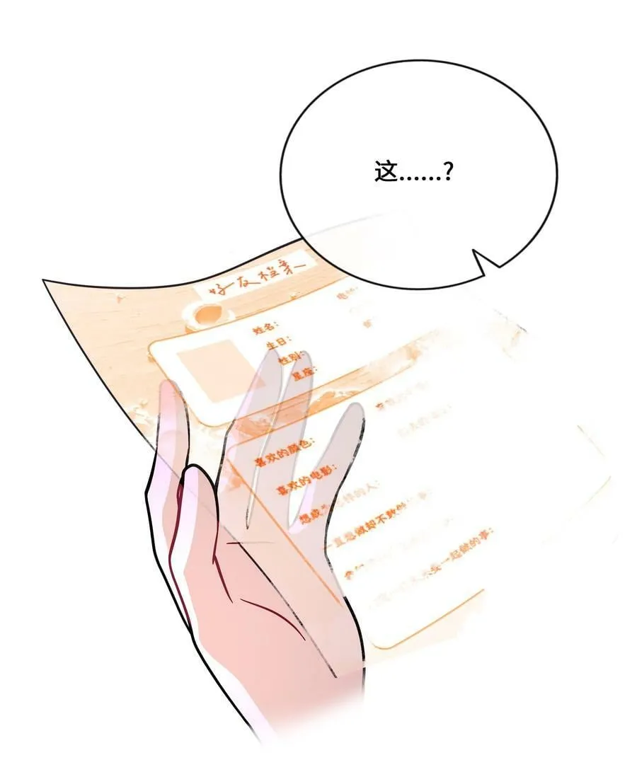 041 梦境 第14页