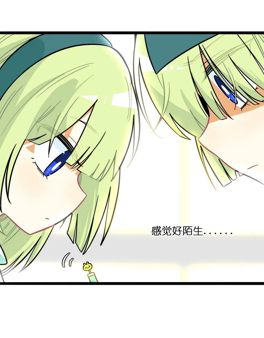 041 梦境 第20页