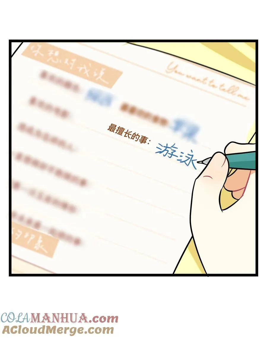041 梦境 第21页