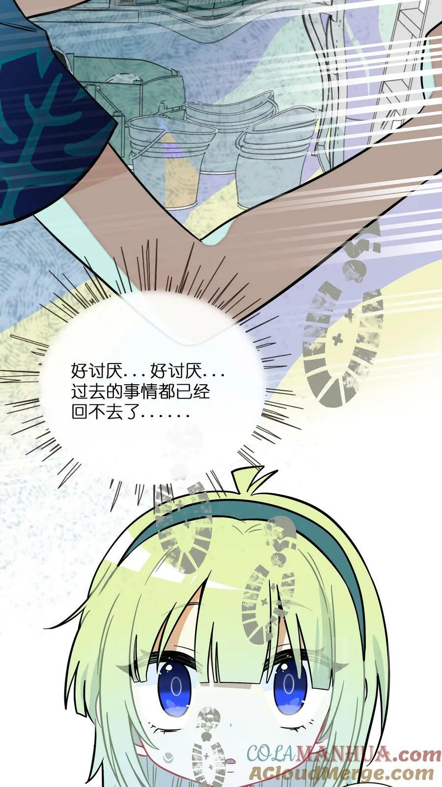 041 梦境 第25页