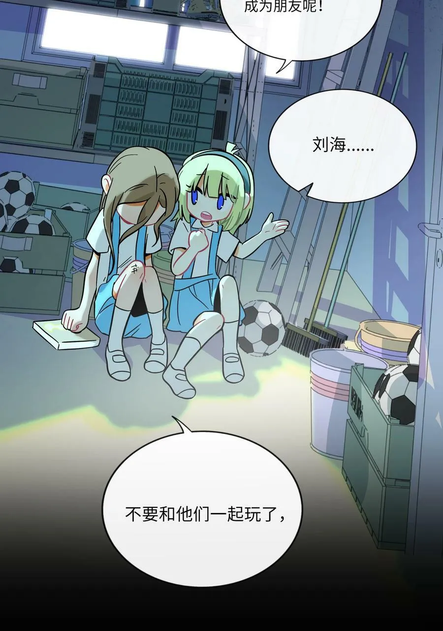 041 梦境 第28页