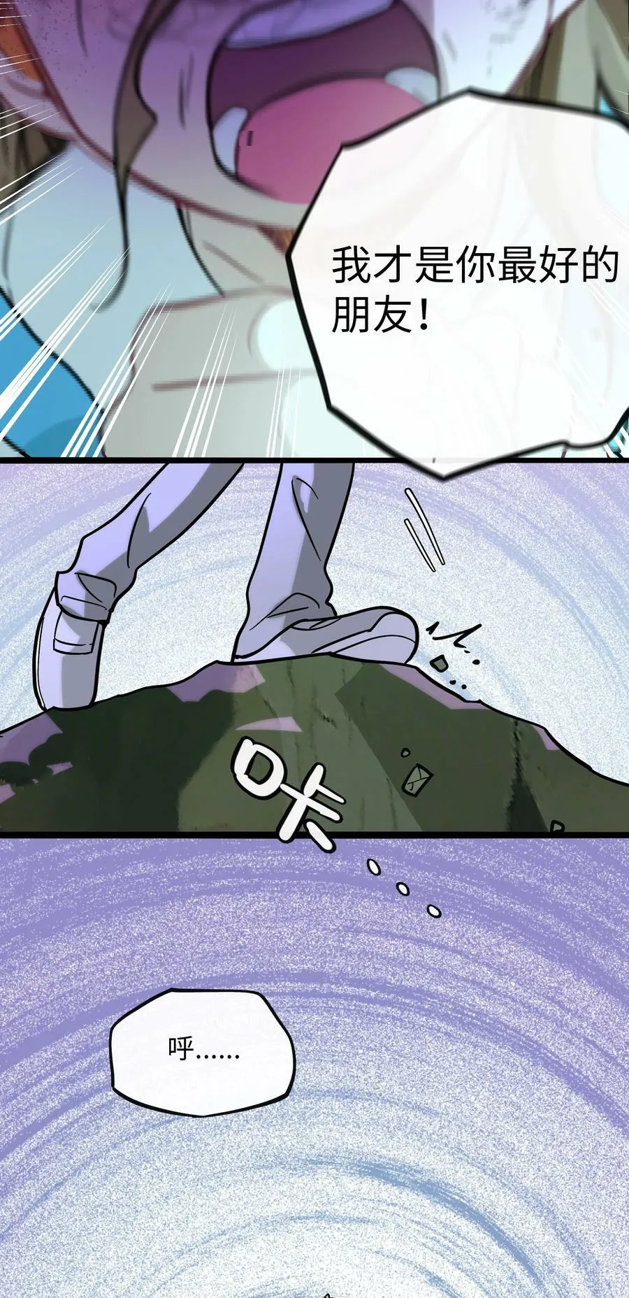 041 梦境 第30页