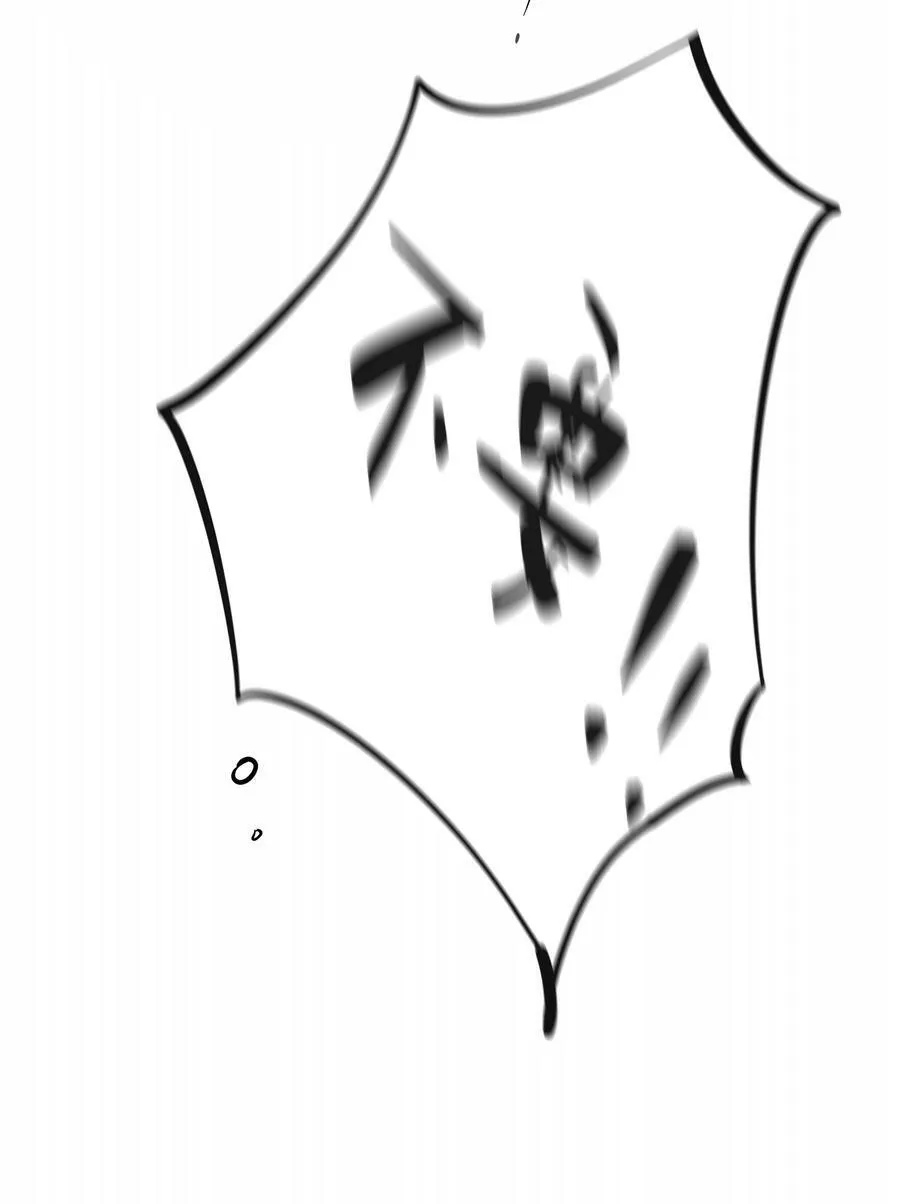 041 梦境 第36页