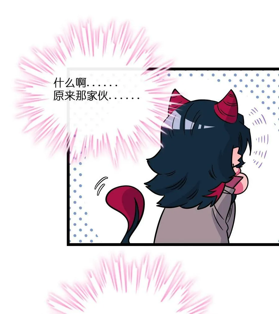 042 “爱”的囚笼 第18页