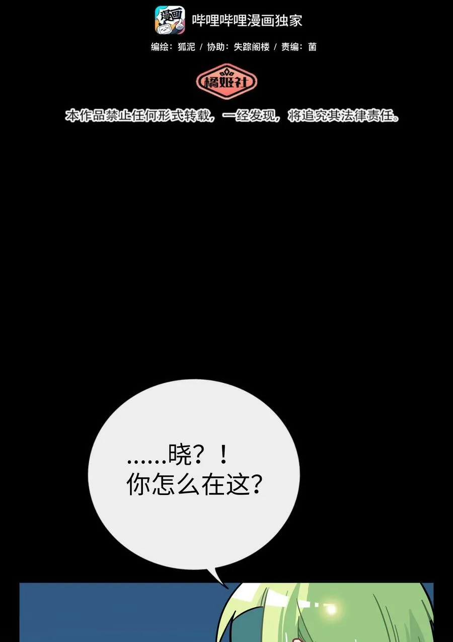 043 边界 第2页