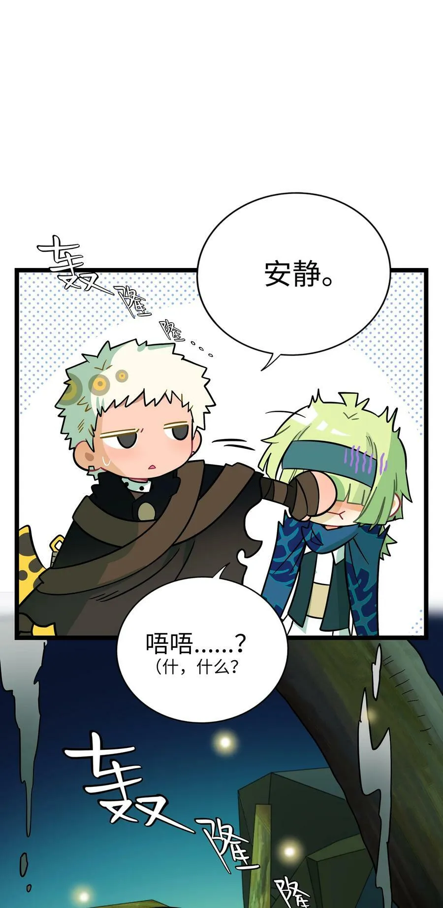 043 边界 第6页