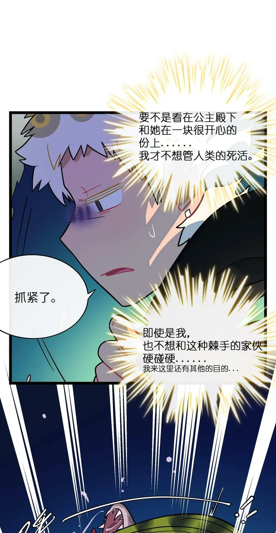 043 边界 第10页