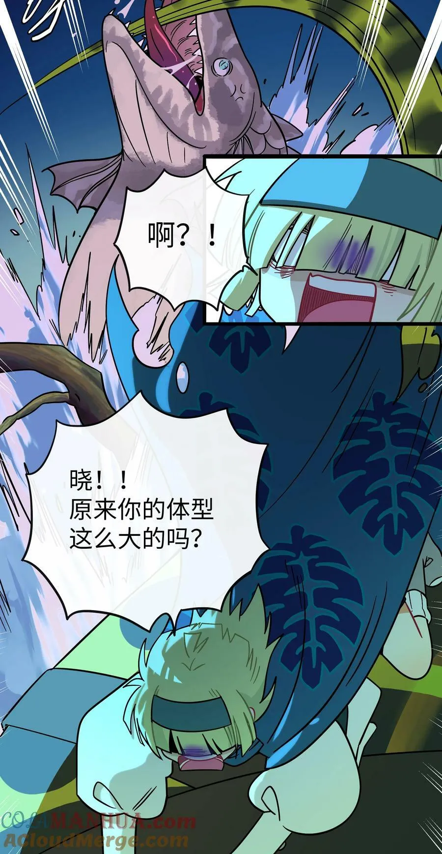 043 边界 第11页