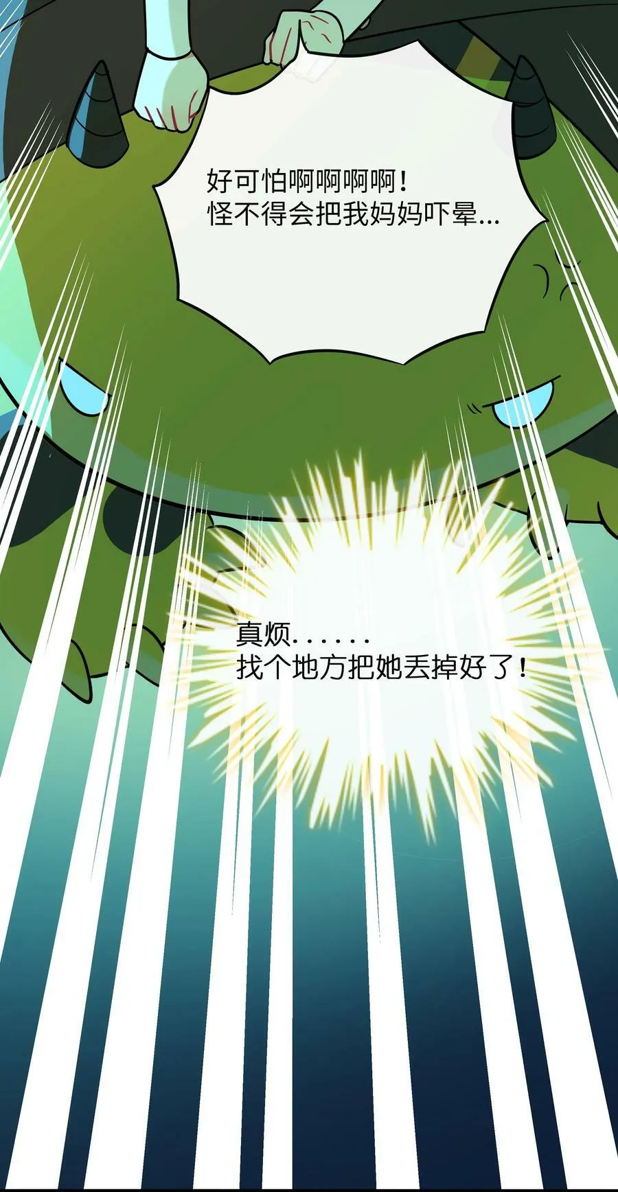 043 边界 第12页