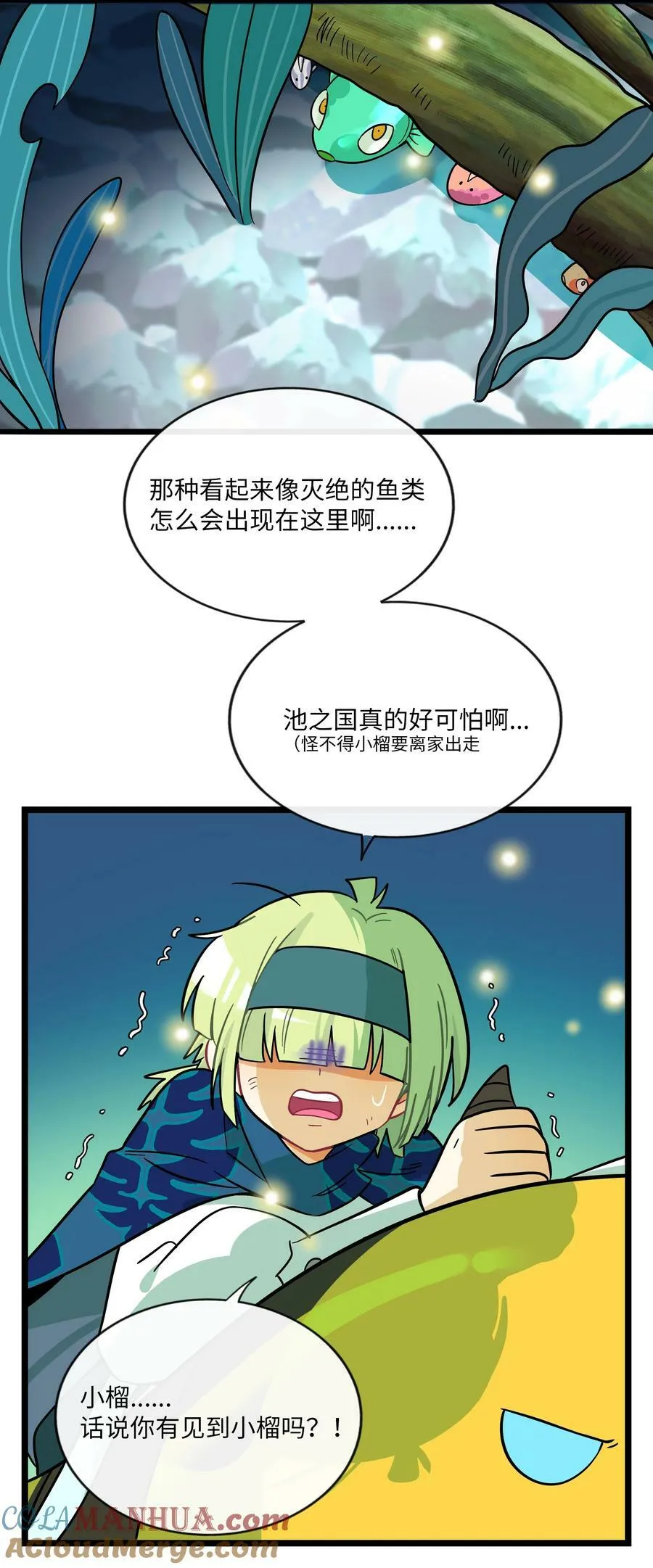 043 边界 第13页