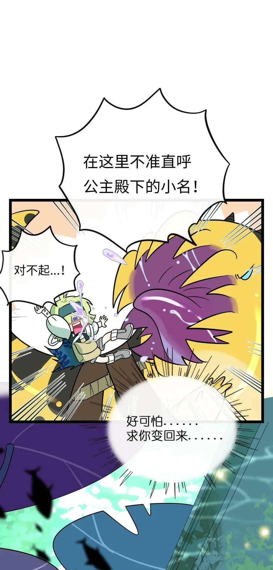 043 边界 第14页
