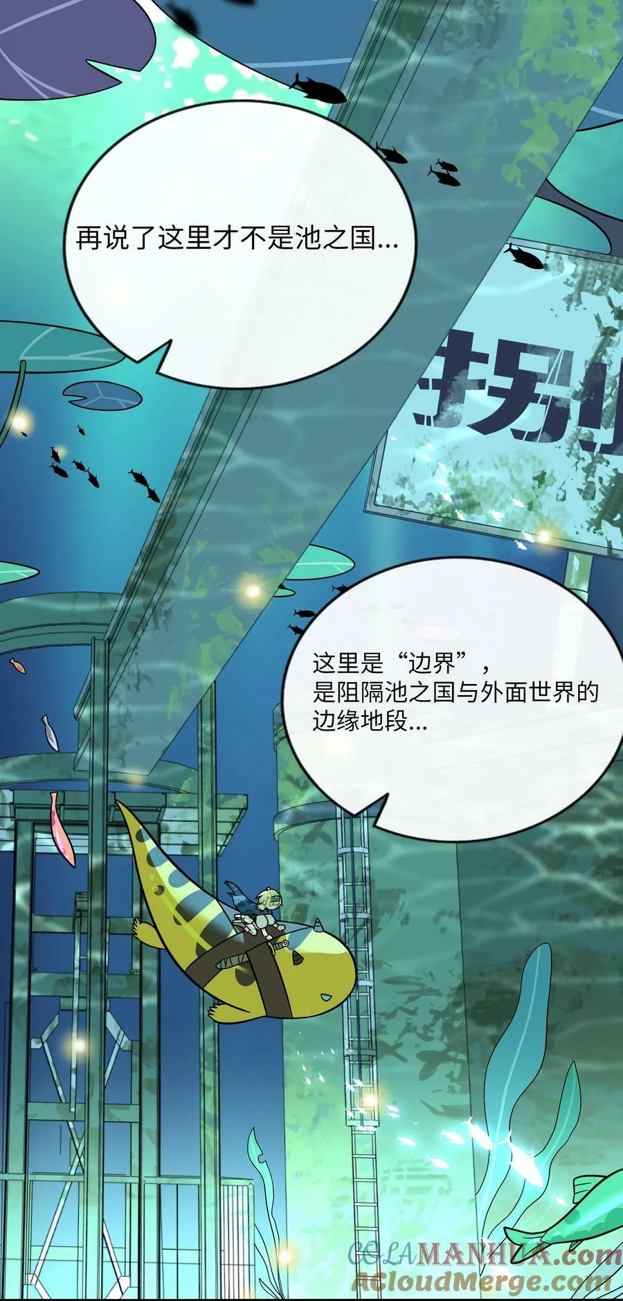 043 边界 第15页