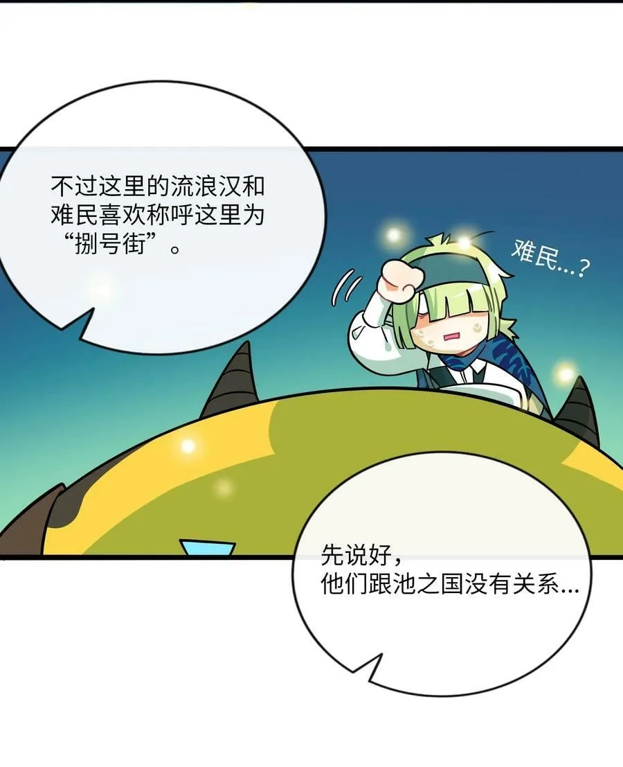 043 边界 第16页