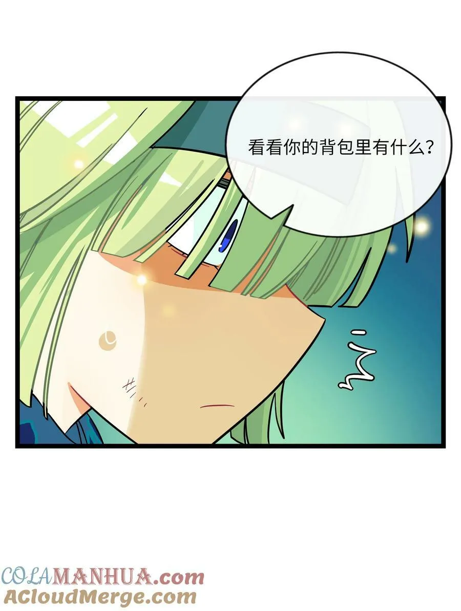 043 边界 第17页