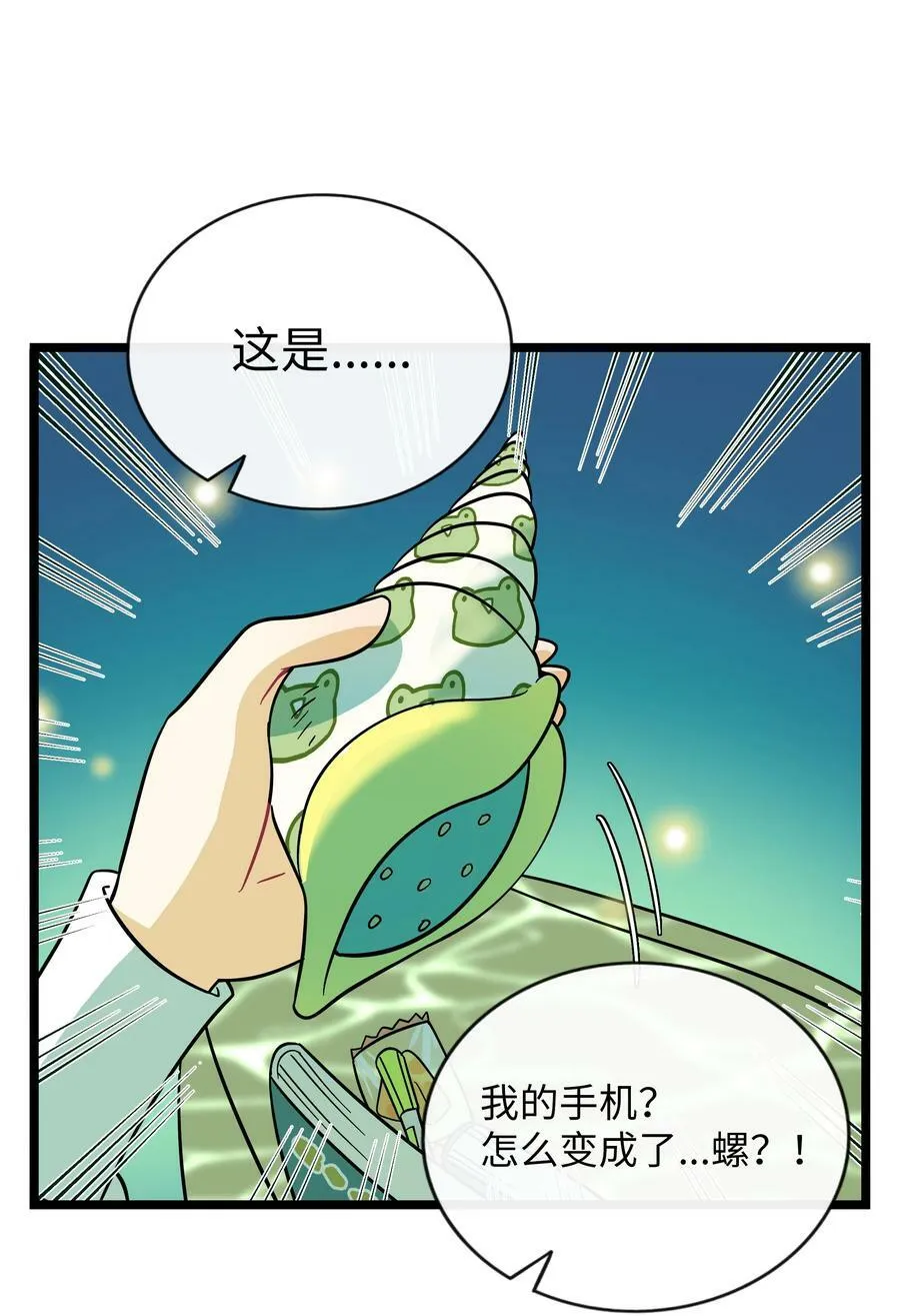 043 边界 第18页