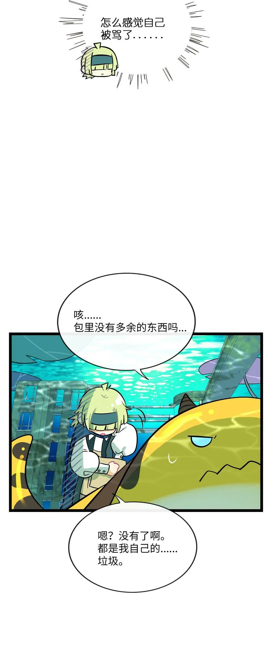 043 边界 第20页