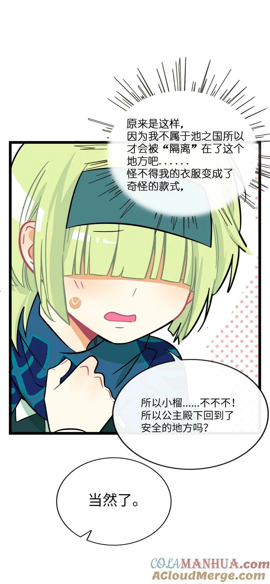 043 边界 第21页