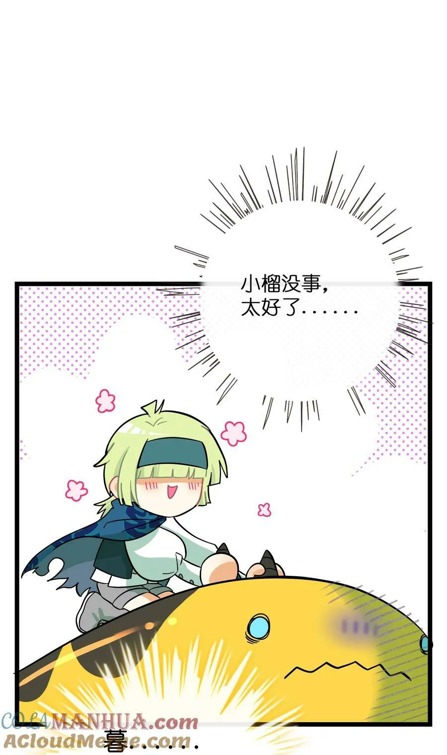 043 边界 第23页